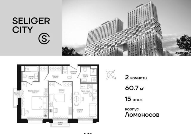 метро Селигерская дом 87 стр. G фото