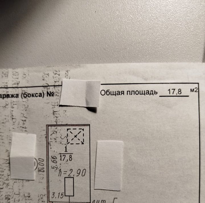 гараж г Омск р-н Кировский ул Дергачева Кировский АО фото 2