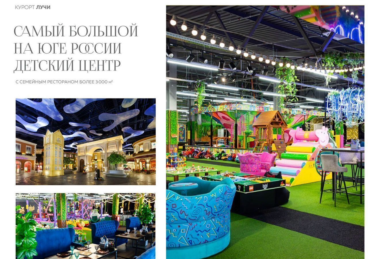 квартира р-н Анапский г Анапа кв-л 2, стр. 3 фото 9