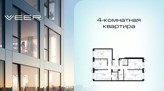 Веер жилой комплекс фото