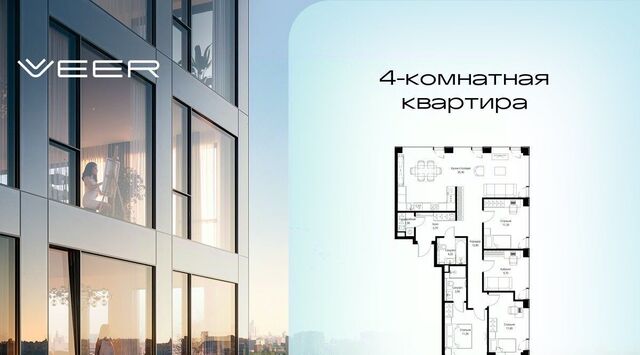 Веер жилой комплекс фото