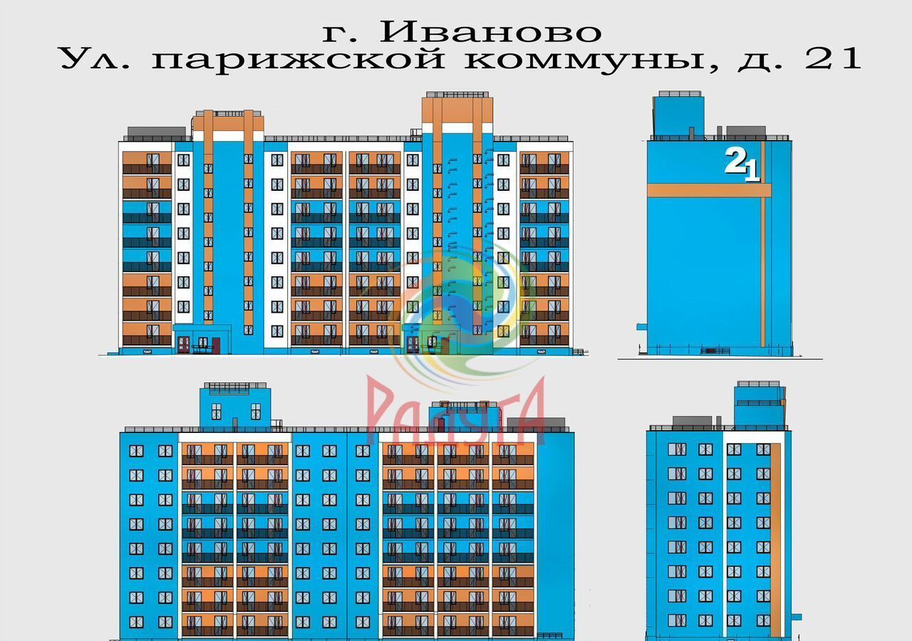 квартира г Иваново р-н Фрунзенский ул Парижской Коммуны з/у 21 фото 3