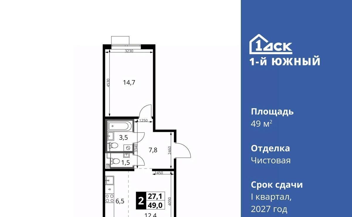квартира г Видное ЖК 1-й Южный Лебедянская, Первый Южный жилой комплекс, к 10 фото 1