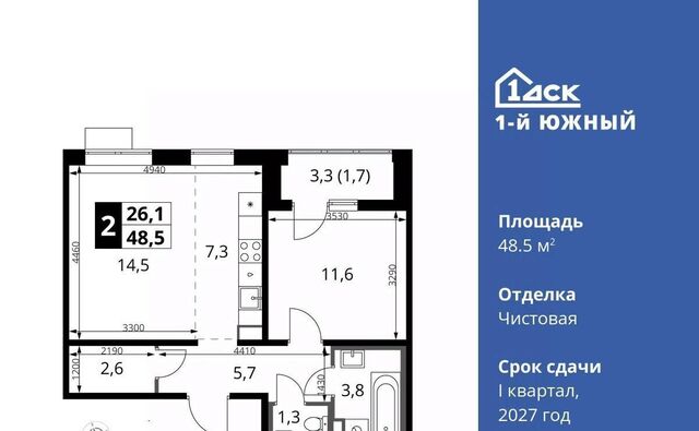 ЖК 1-й Южный Лебедянская, Первый Южный жилой комплекс, к 10 фото
