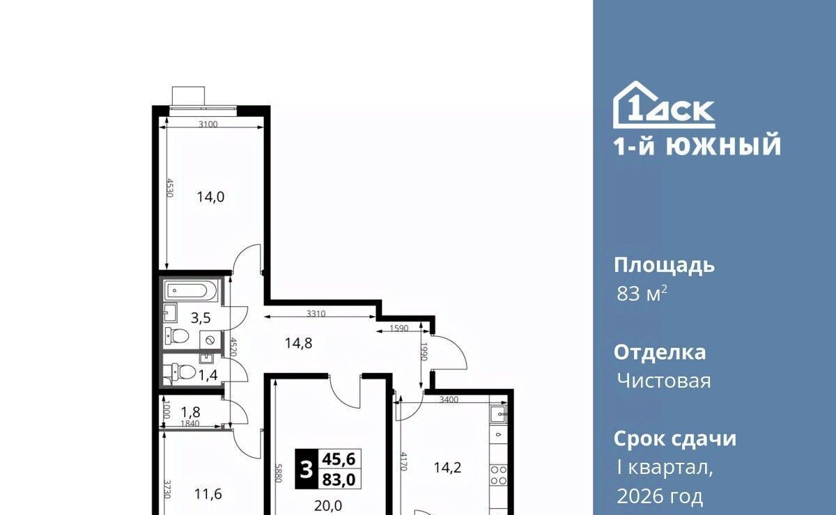 квартира г Видное Первый Южный жилой комплекс, к 1. 1, Бирюлёво фото 1