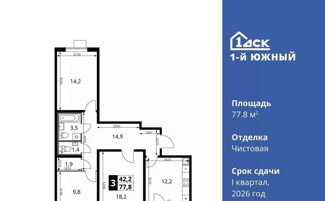 Первый Южный жилой комплекс, к 1. 1, Бирюлёво фото