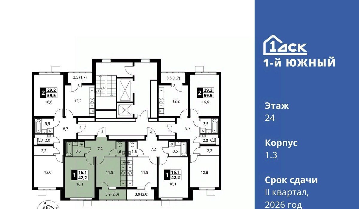 квартира г Видное ЖК 1-й Южный Первый Южный жилой комплекс, к 1. 3, Бирюлёво фото 4