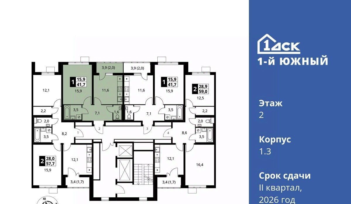 квартира г Видное Первый Южный жилой комплекс, к 1. 3, Бирюлёво фото 2