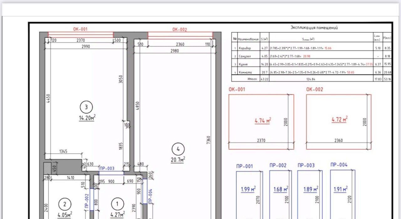квартира г Краснодар р-н Прикубанский ул Командорская 15/1 фото 2