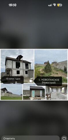 с Новолакское Новолакское-Новострой, Махачкала фото