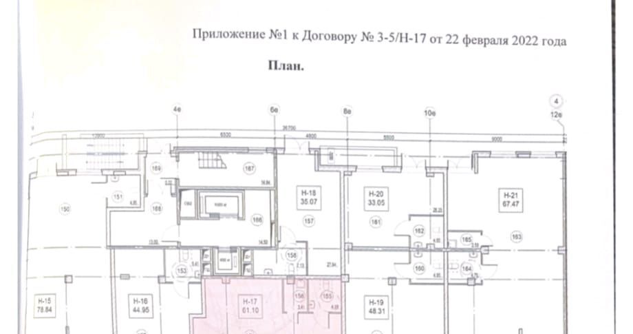 свободного назначения р-н Всеволожский г Мурино ул Шувалова 39 Девяткино фото 11