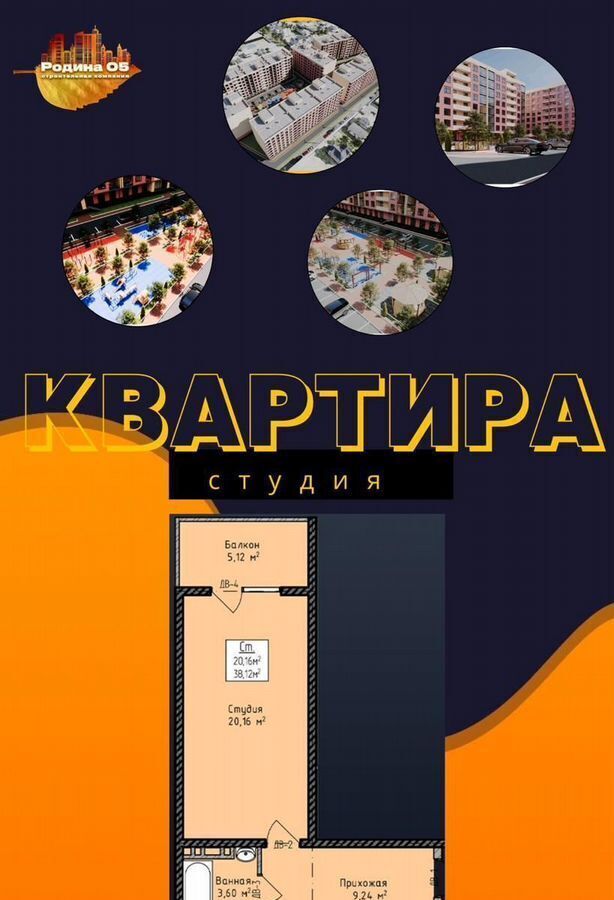 квартира г Махачкала р-н Кировский Транзитная ул., 1 фото 1
