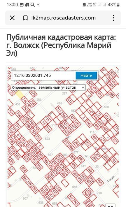 земля г Волжск сад Луговое фото 9