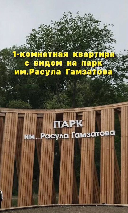 квартира г Махачкала р-н Кировский Благородная ул., 13 фото 8