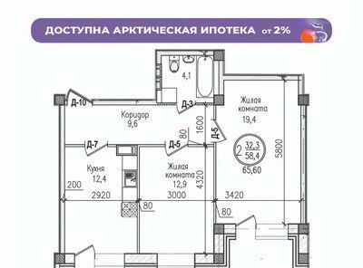 квартира г Мурманск р-н Первомайский ул Шевченко фото 1