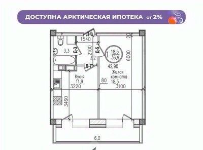 р-н Первомайский ул Шевченко ЖК «Русский Север» фото