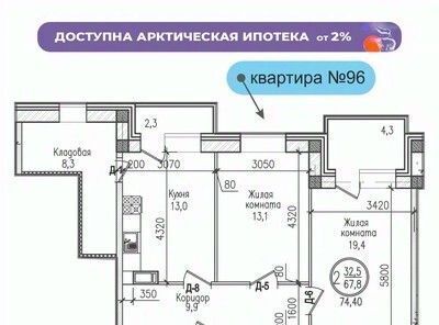 квартира г Мурманск р-н Первомайский ул Шевченко фото 1