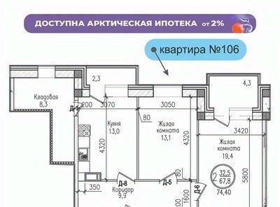 квартира г Мурманск р-н Первомайский ул Шевченко фото 1