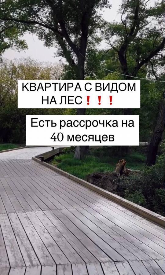 квартира г Махачкала р-н Кировский Благородная ул., 13 фото 18