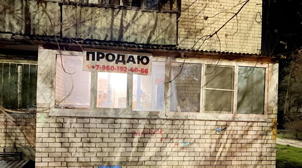 квартира р-н Балахнинский г Балахна ул Рязанова 5 фото 9