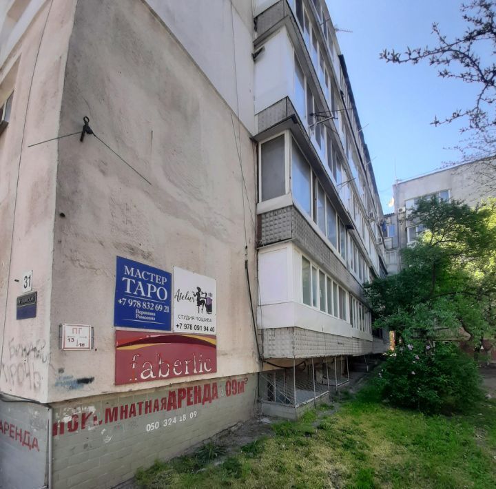 квартира г Феодосия ул Украинская 31 фото 2