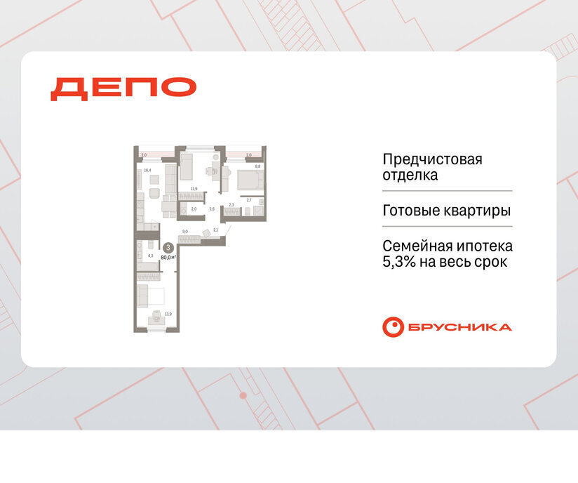 квартира г Екатеринбург р-н Железнодорожный Уральская ул Пехотинцев 2в фото 1
