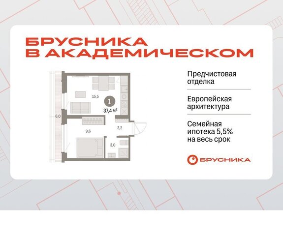 Чкаловская Академический 19-й квартал, микрорайон Академический фото