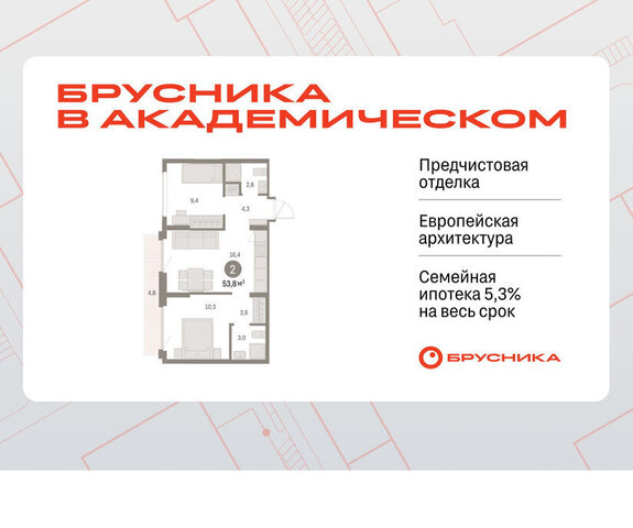 Чкаловская Академический 19-й квартал, микрорайон Академический фото