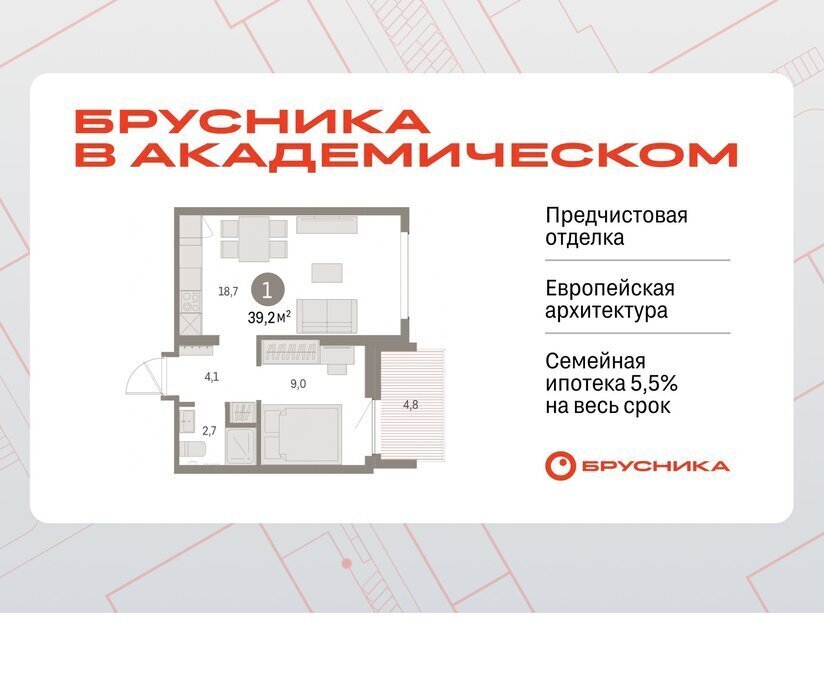 квартира г Екатеринбург Академический Чкаловская 19-й квартал, микрорайон Академический фото 1
