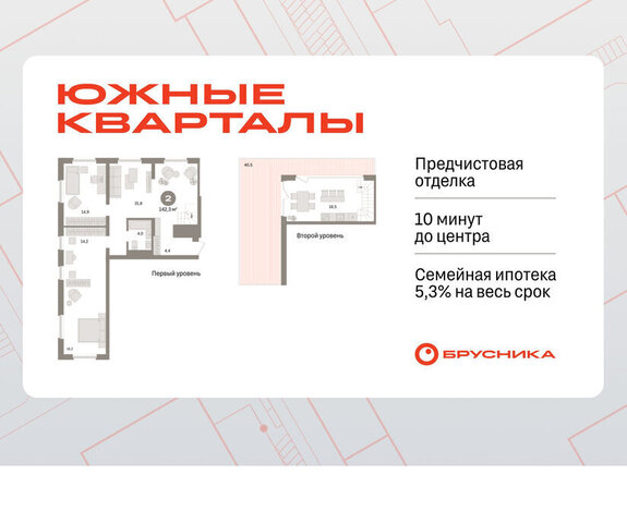 Чкаловская ул Советских женщин фото