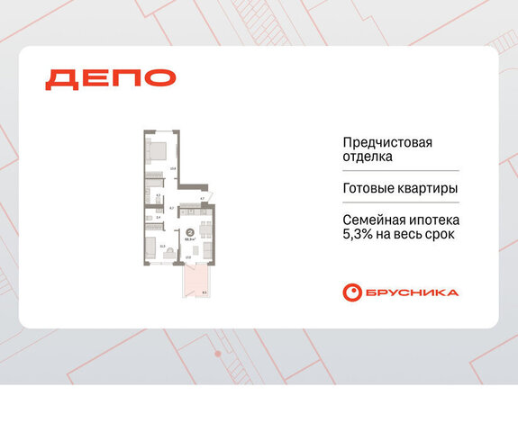 р-н Железнодорожный Старая Сортировка Уралмаш ЖК Квартал Депо жилой район Сортировочный фото