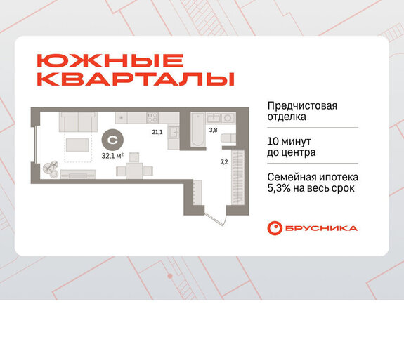 р-н Ленинский Чкаловская ул Советских женщин фото