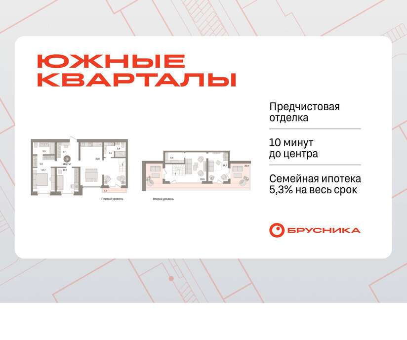 квартира г Екатеринбург р-н Ленинский Чкаловская ул Советских женщин фото 1