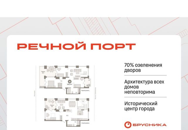 р-н Центральный дом 11 фото