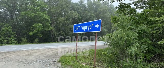 земля ул 18-я Восточная фото