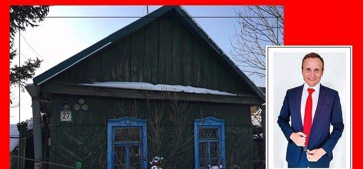 дом г Хабаровск р-н Железнодорожный ул Горького 27 фото 3