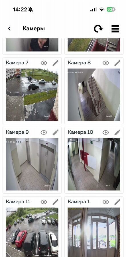 квартира г Омск р-н Кировский б-р Архитекторов 1в фото 37