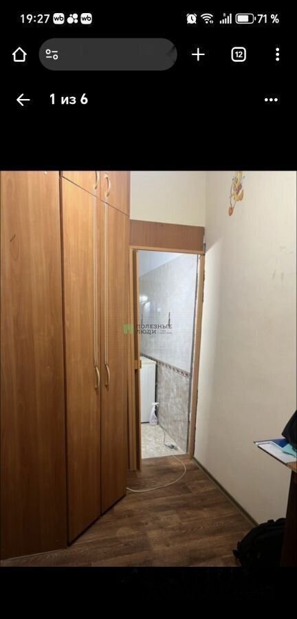 квартира г Севастополь ул Вакуленчука 53/4 Крым фото 6