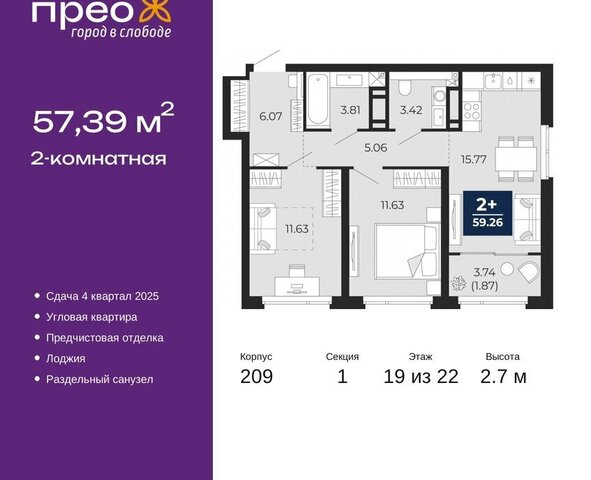ул Арктическая 12 фото