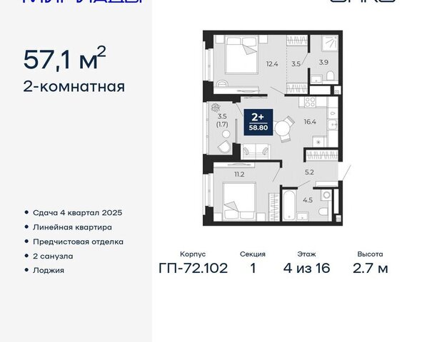 р-н Ленинский фото