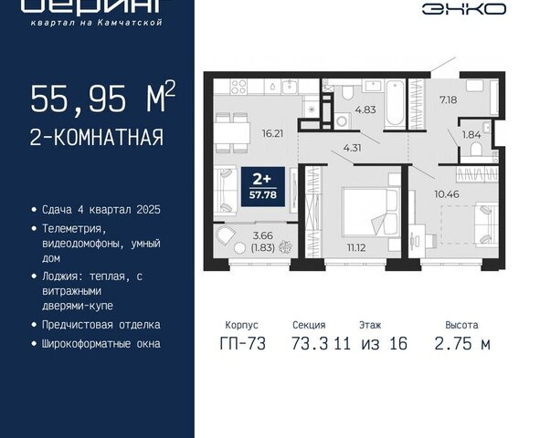 Энтузиастов фото