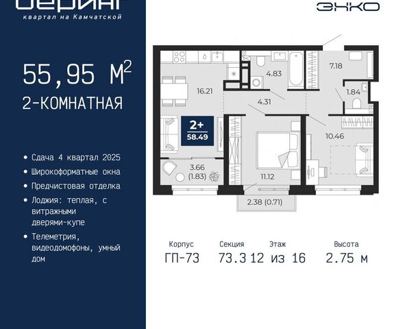 Энтузиастов фото