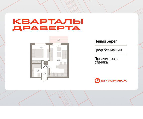 квартира р-н Кировский фото