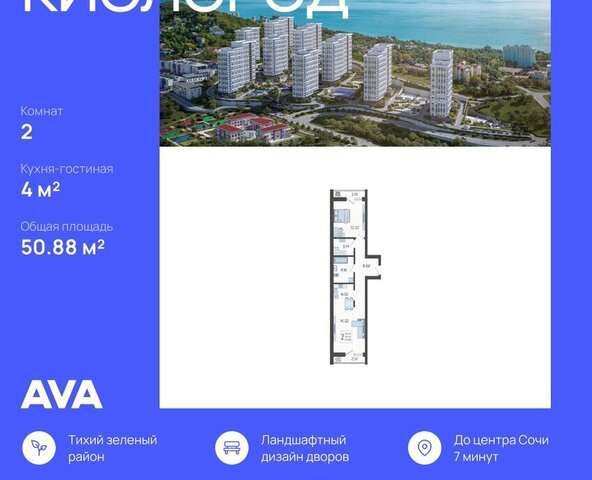 микрорайон Бытха Ясногорская улица, 16/2к 7 фото