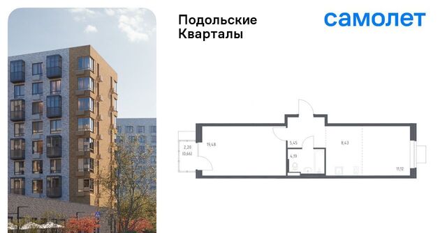 ЖК «Подольские кварталы» метро Бунинская аллея № 103 кв-л, к 4 фото