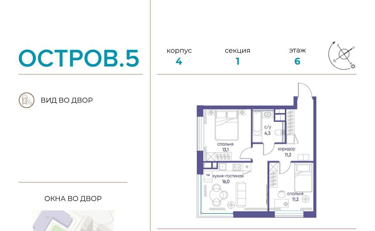 квартира г Москва метро Терехово ЖК «Остров» 4 5-й кв-л фото 1