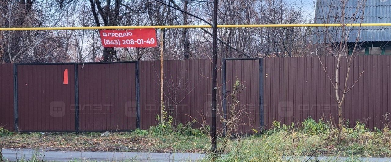 земля г Казань Авиастроительная ул Социалистическая 2 фото 1