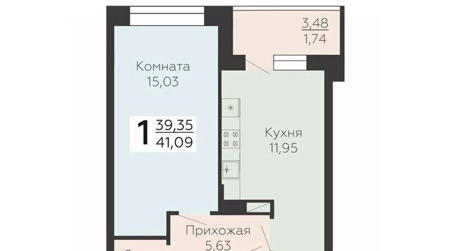 р-н Коминтерновский ул Электросигнальная 9а фото