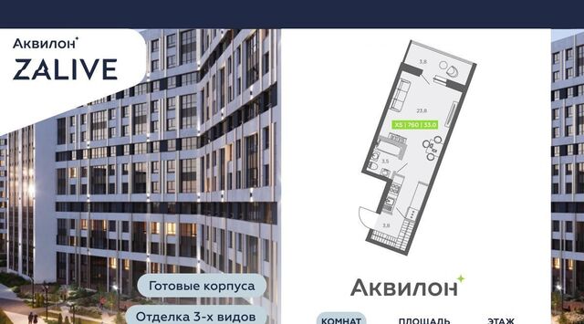 метро Приморская ул Чирикова 5 фото