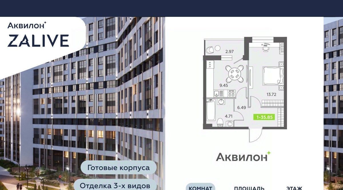 квартира г Санкт-Петербург метро Василеостровская б-р Головнина 6к/1 фото 1
